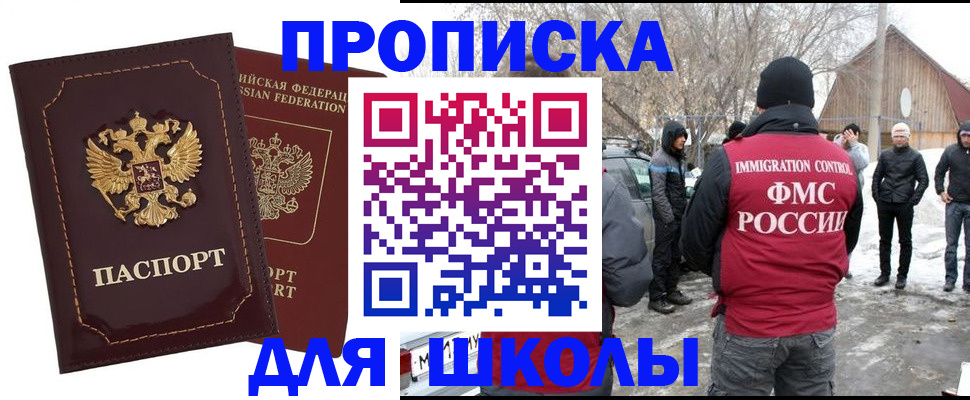 временная регистрация госуслуги в Архангельске