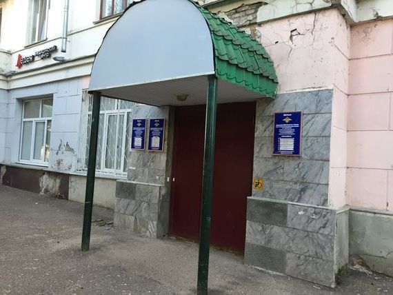 прописка в Архангельске